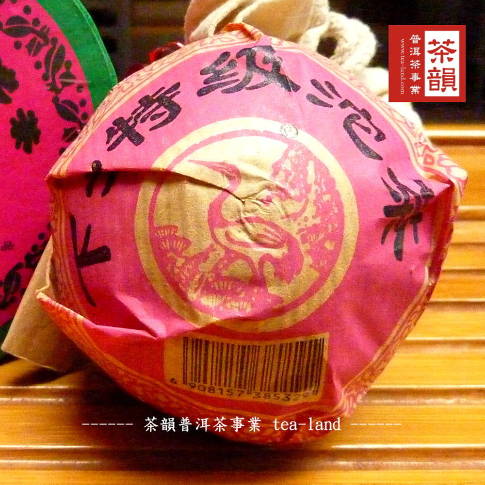 特级www.tea-land.com 茶韻普洱茶事業 tea-land