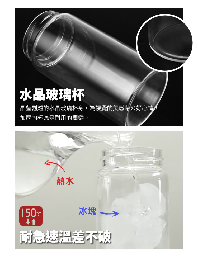 【WOKY沃廚】北歐風磁力吸式耐熱濾茶/咖啡玻璃杯450ml(買二送二)