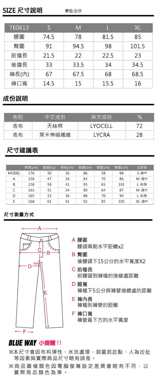 【ET BOiTE 箱子】冰絲骨感男友褲