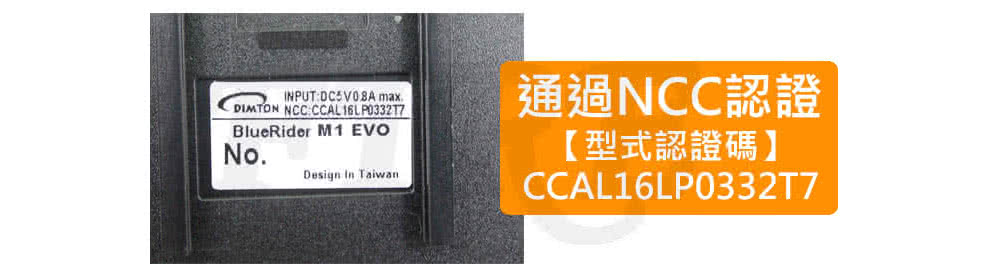 【鼎騰】BLUERIDER M1 安全帽藍牙耳機 藍牙4.1 機車 重機 多人對講(生活防水 數位降噪)