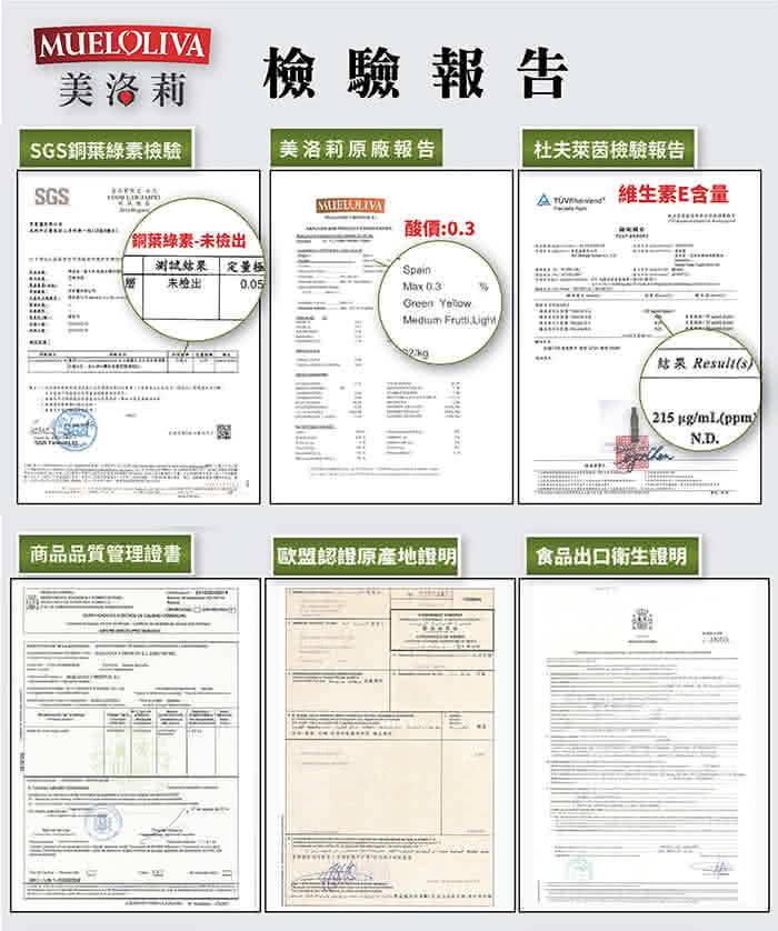 【西班牙Mueloliva美洛莉】碧卡答Picuda特級冷壓初榨橄欖油禮盒(750mlX2罐)