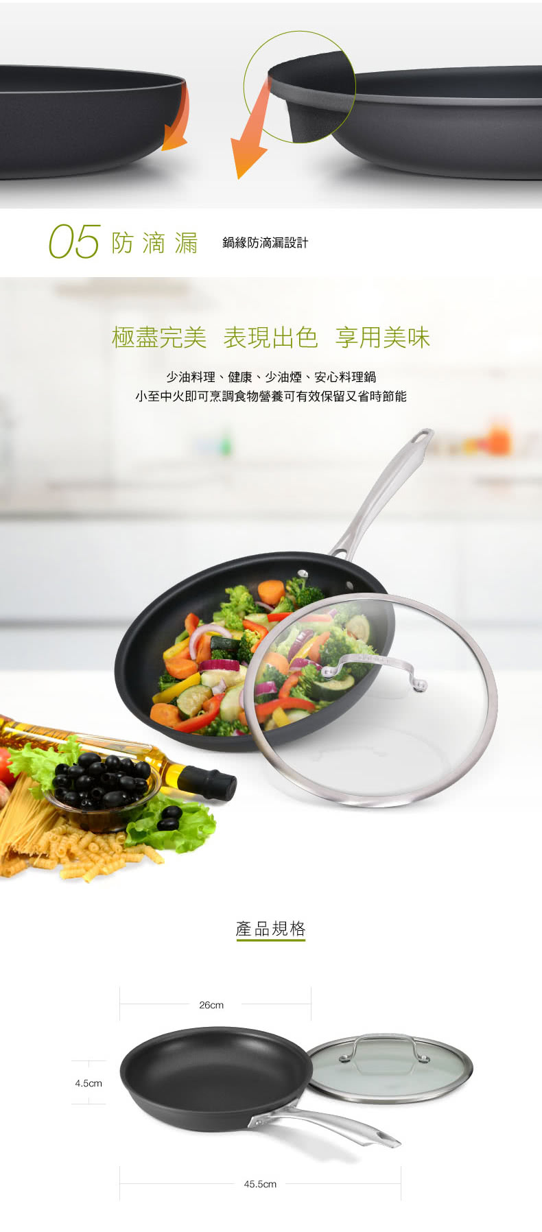 【Cuisinart美膳雅】專業不沾抗刮超硬陽極系列-單柄煎鍋24CM(DSA22-24GTW)