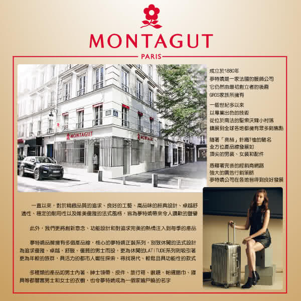 【MONTAGUT夢特嬌】簡約雙切紋頭層牛皮短夾 藍(6卡2照2夾)