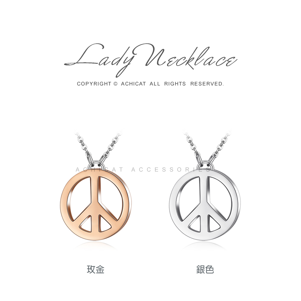 玫金 銀色 