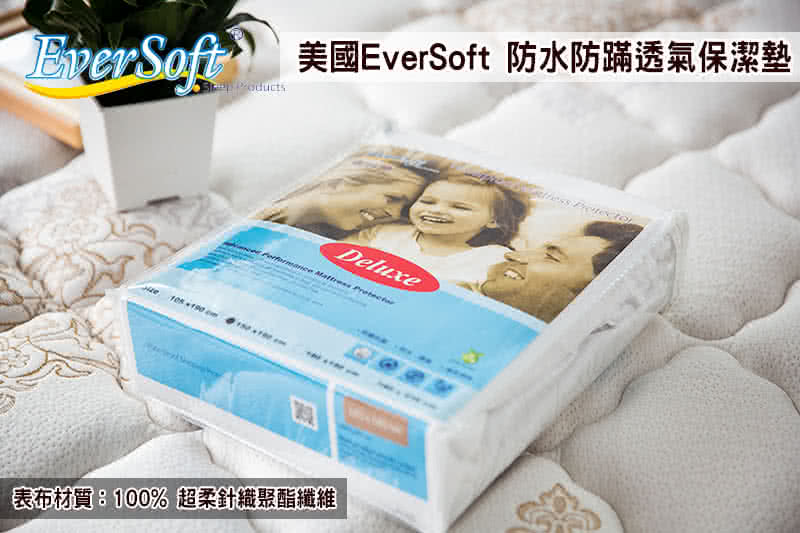 【床的世界】美國首品名床摯愛Love標準單人三線獨立筒床墊(贈  Eversoft 防水防蹣保潔墊)