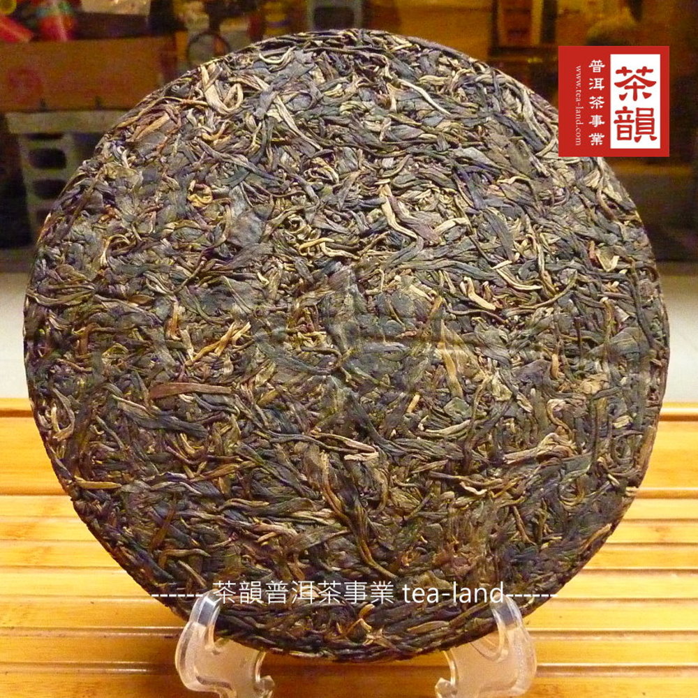 www.tea-land.co茶韻普洱茶事業 tea-land