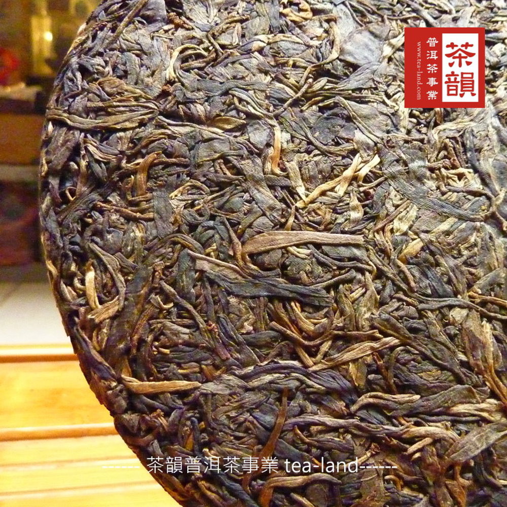 www.tealand.com茶韻普洱茶事業 tea-land-