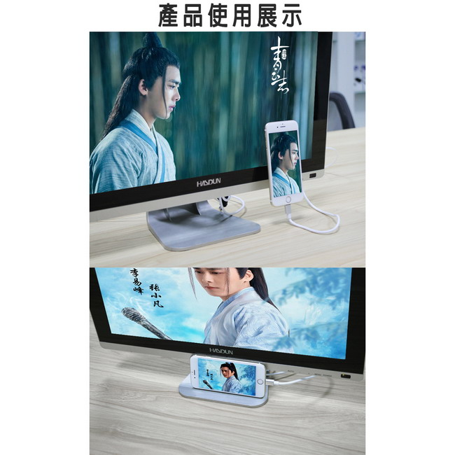 【DAWISE】HM31超清款 安卓/蘋果兩用HDMI鏡像影音線(加送2大好禮)