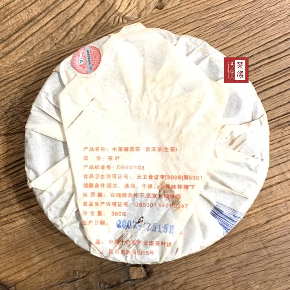 产品名称茶牌圆茶 普洱茶生茶)成份:茶叶产品标准号:DB53/103食品卫生许可证号:云卫食证字[2006第5301儲藏条件通风、环境质期:在储藏条件下保食品生产许可证号:净含量:380克(生产期: 日品: 中茶叶进号