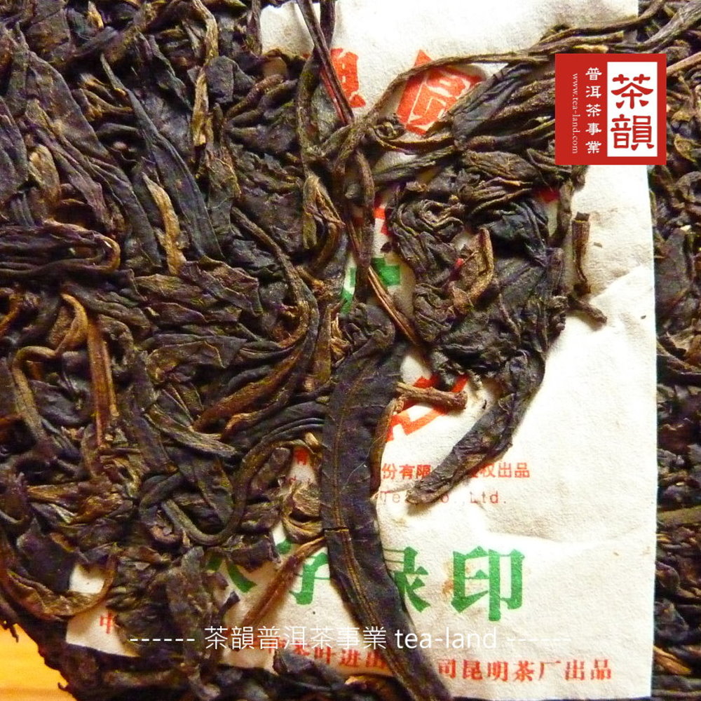 wwwtea-land.com份有限出品茶韻普洱茶事業 tea-land.进昆明茶厂出品