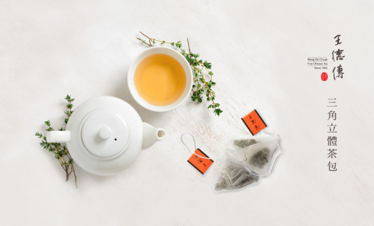 王信傳 1三角 立體茶包一 