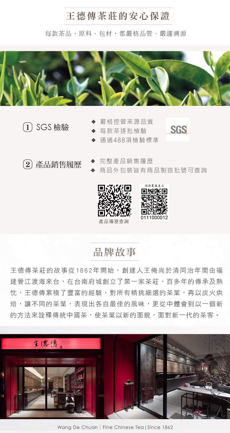 çå¾·å³è¶èçæäºå¾1862å¹´éå§,åµå»ºäººçä¿ºå°æ¼æ¸åæ²»å¹´éç±ç¦