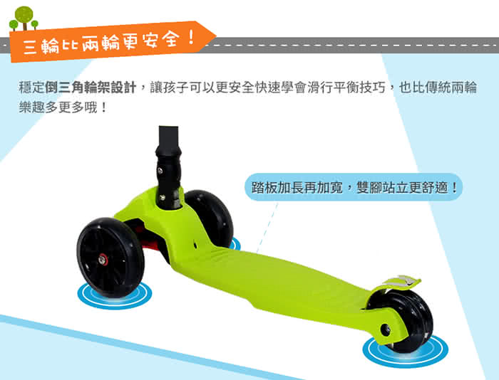 【Slider】兒童三輪折疊滑板車XL1(淺藍)