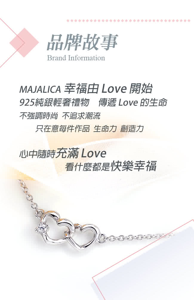 【Majalica】純銀項鍊 完美晶鑽925純銀PN5082