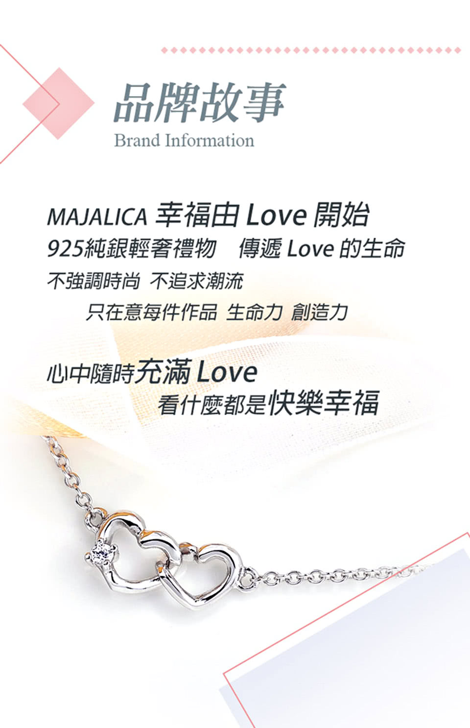 925ç´éè¼å¥¢ç¦®ç© å³é Love ççå½