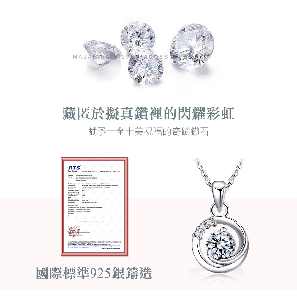 èå¿æ¼æ¬çé½è£¡çéèå½©è¹ è³¦äºåå¨åç¾ç¥ç¦çå¥è¹é½ç³ åéæ¨æº925ééé  