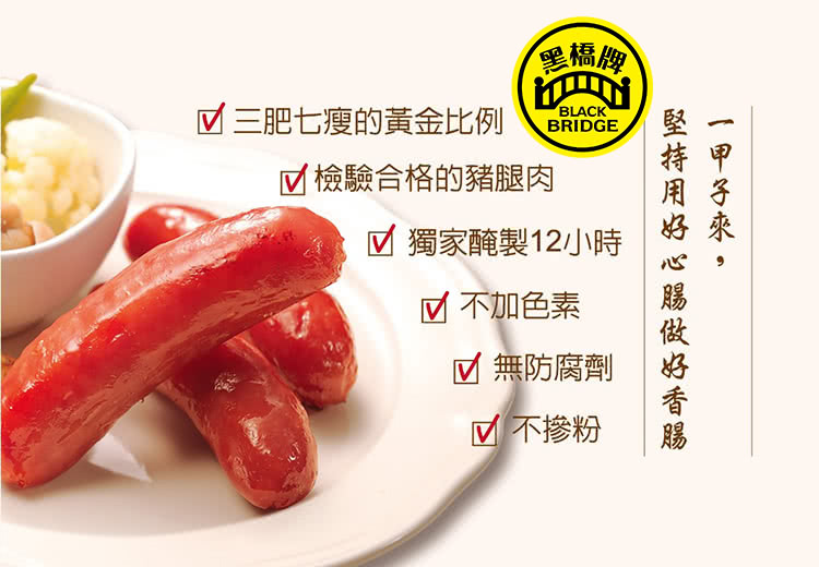 M 獨家醃製12小時