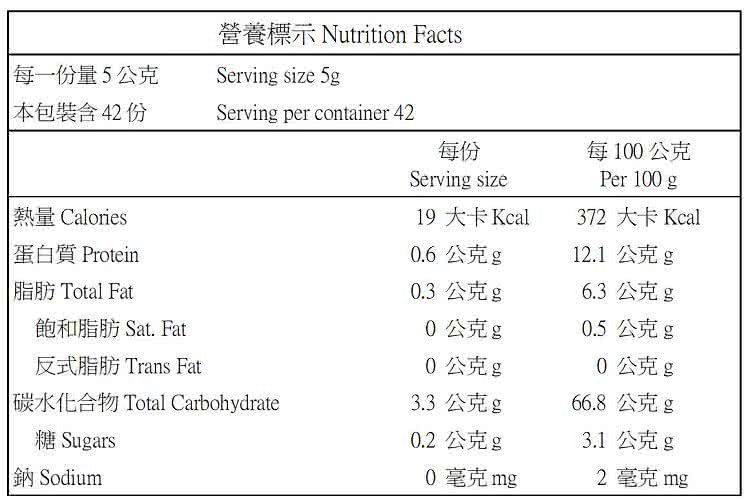 【歐特】有機即食三彩藜麥粉(210g/罐)