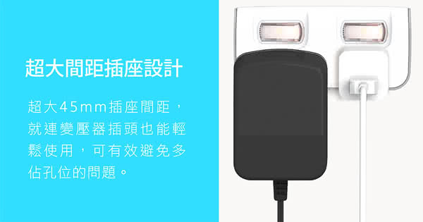 【Tyson太順電業】TS-022A 2切2座 2P便利型 節能小壁插