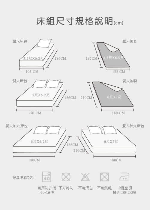 【樂芙】100%純棉雙人特大四件式床包兩用被組(海水藍)