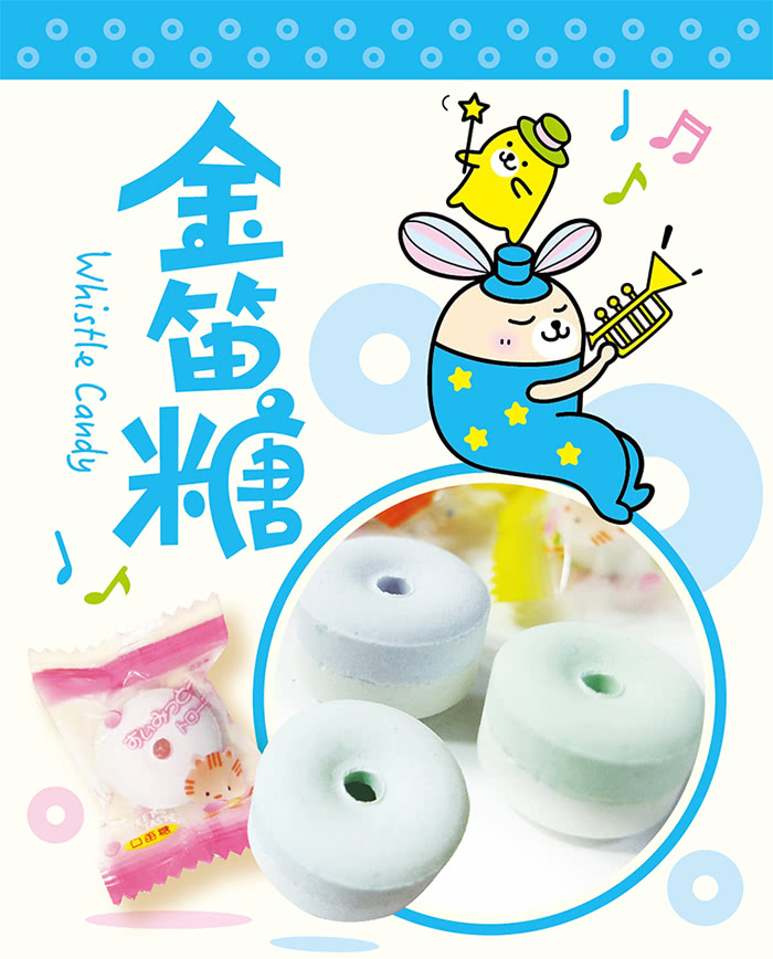 惠香 金笛糖1g 口笛糖口哨糖傳統糖果台灣古早為柑仔店年糖 Momo購物網 惠香 金笛糖1g 口笛糖口哨糖傳統糖果台灣古早為柑仔店年糖 Momo購物網