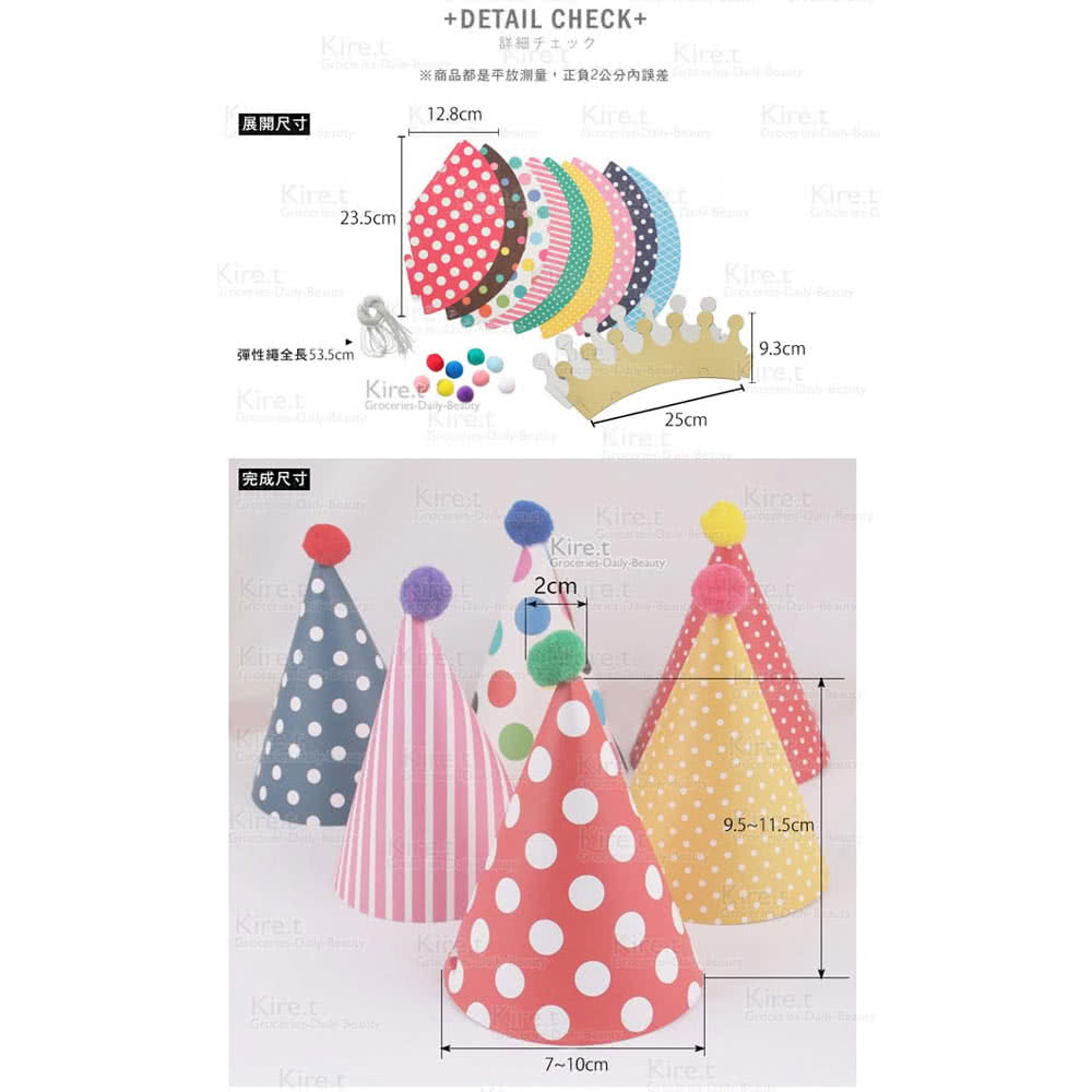 詳細 商品都是平放測量,正負2公分內誤差 展開尺寸 彈性繩全長53.5cm 完成尺寸 