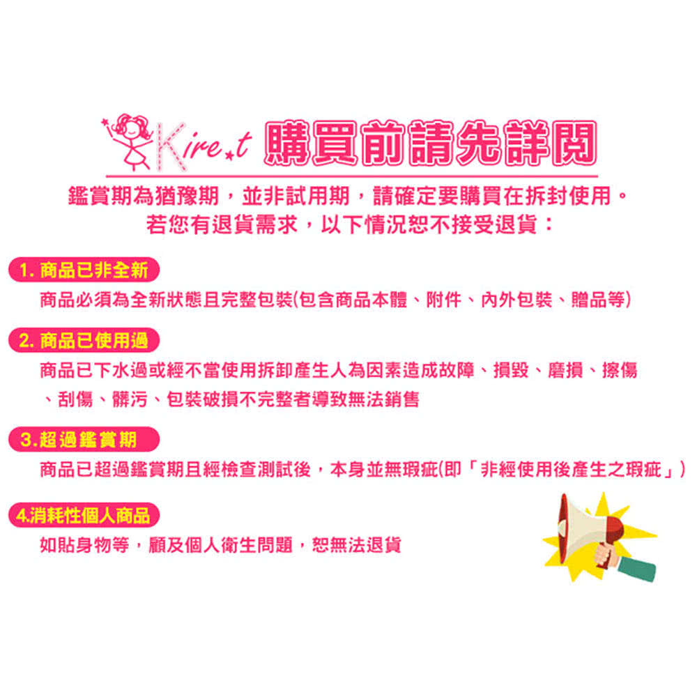 商品已下水過或經不當使用拆卸產生人為因素造成故障、損毀、磨損、擦傷