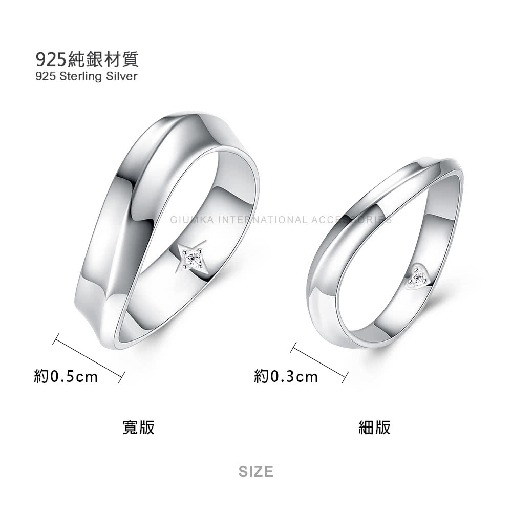 925ç´éæè³ª ç´0.5cm å¯¬ç ç´0.3cm ç´°ç 