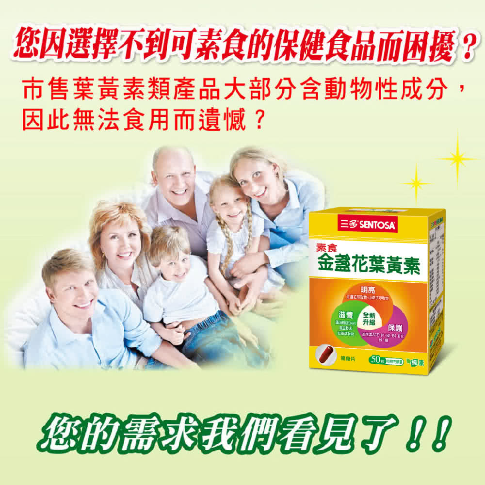 維生素ACE、B1、B2、B4、B12、