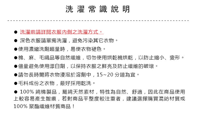 【ROBERTA諾貝達】台灣製 合身版 不易起皺 速乾法式袖扣長袖襯衫(粉紅)