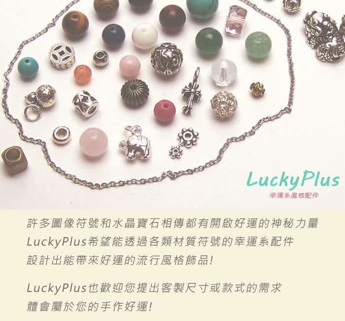 luckyplusbanner700-01b.jpg?t=1524506041900