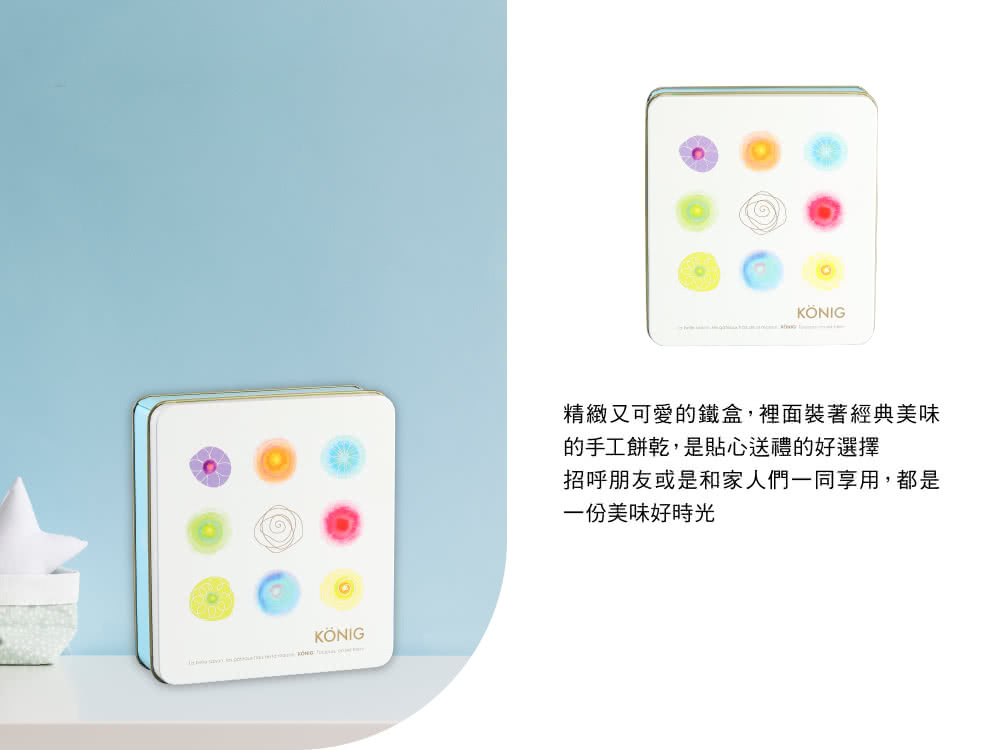 金格食品】香榭午茶綜合小餅禮盒(伴手禮/鐵盒餅乾) - momo購物網