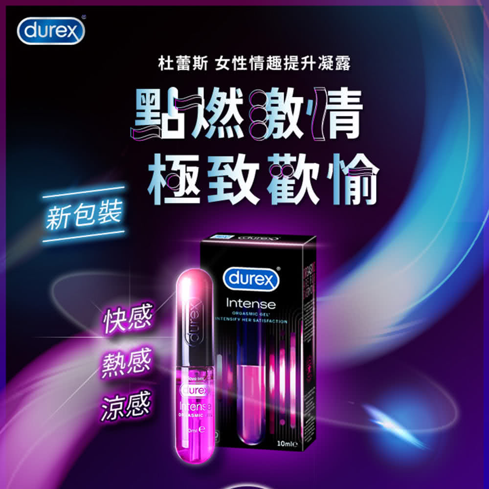 Durex杜蕾斯 Play O 女性情趣提升凝露 10ml Momo購物網