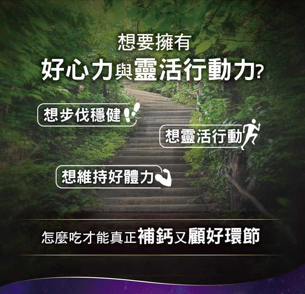 怎麼吃才能真正補鈣顧好環節