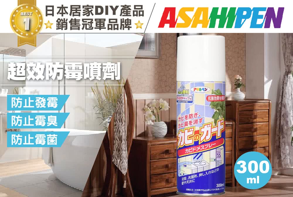 日本居家DIY產品