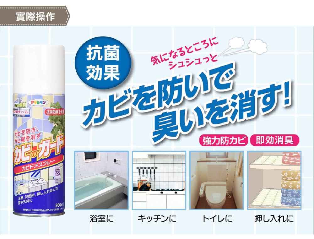 室、洗面所、押入