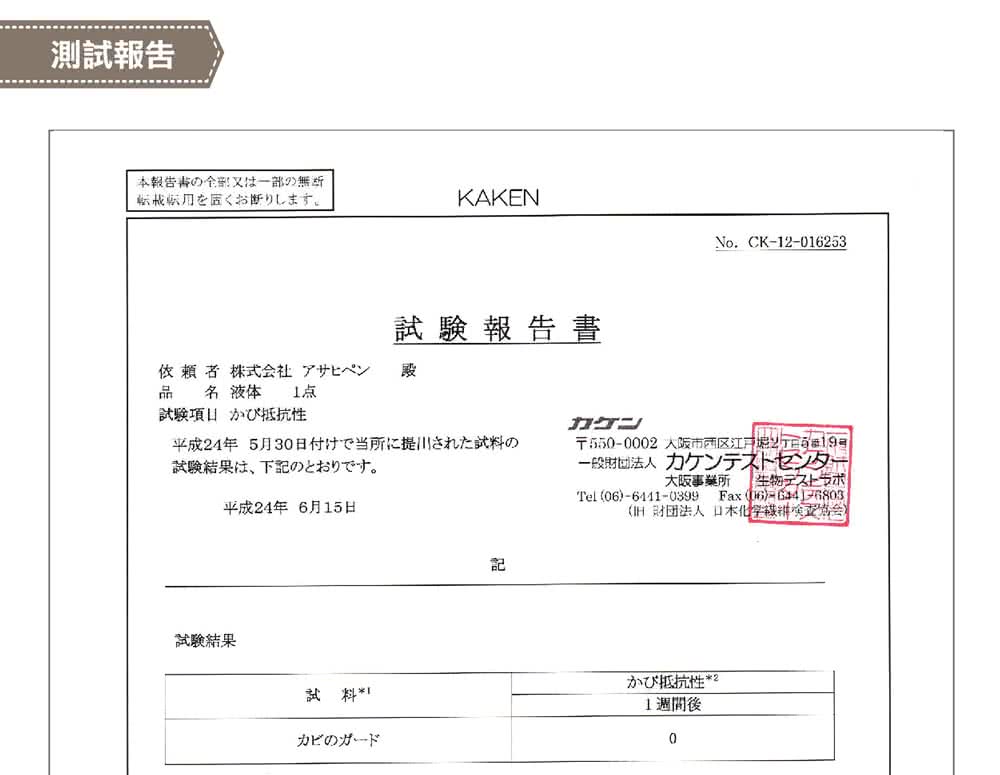 5500002 大阪市西区江戸堀2丁目6番19号