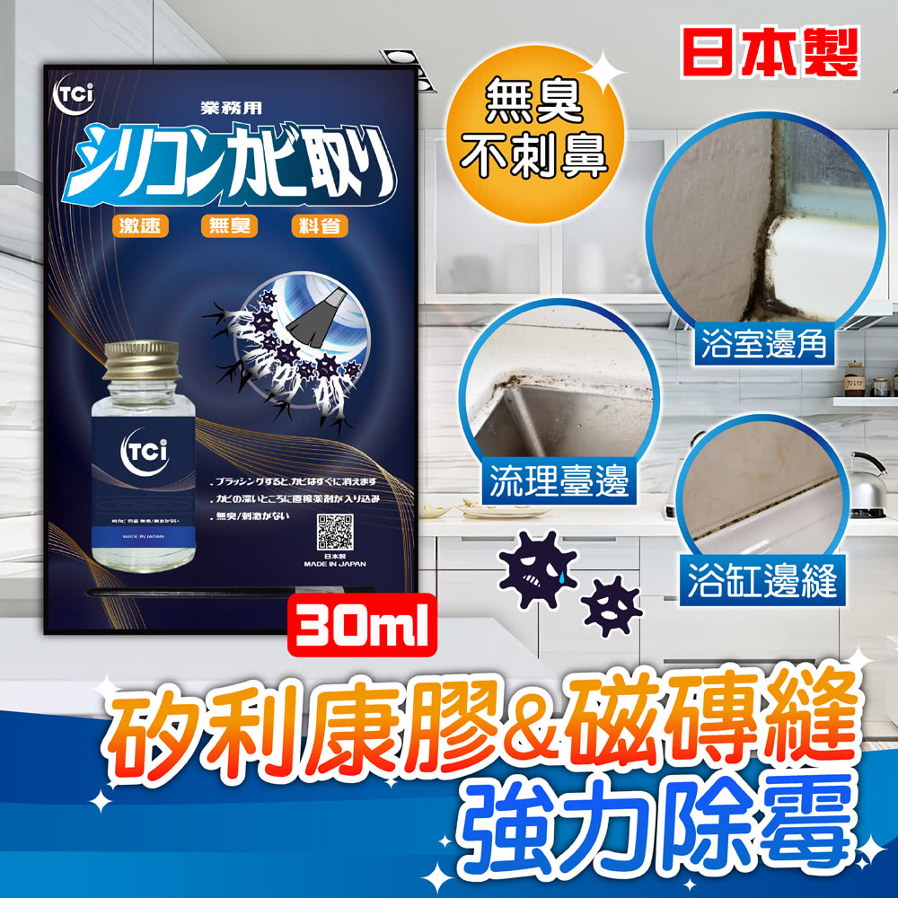 深直接薬剤入込