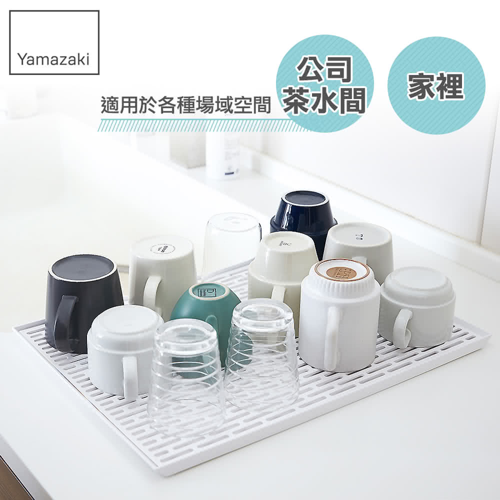 公司 適用於各種場域空間 茶水間 家裡 