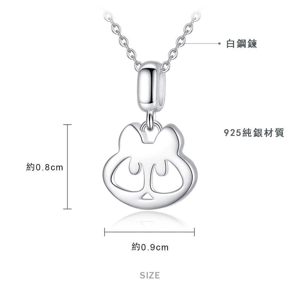 白鋼鍊 925純銀材質 約0.8cm 約0.9cm 