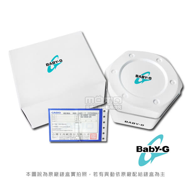 newbox-BABY-G-600-X.jpg