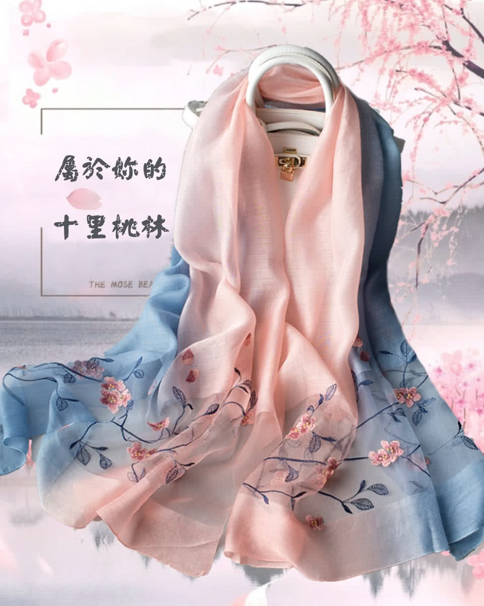 屬於妳的 十里桃林 