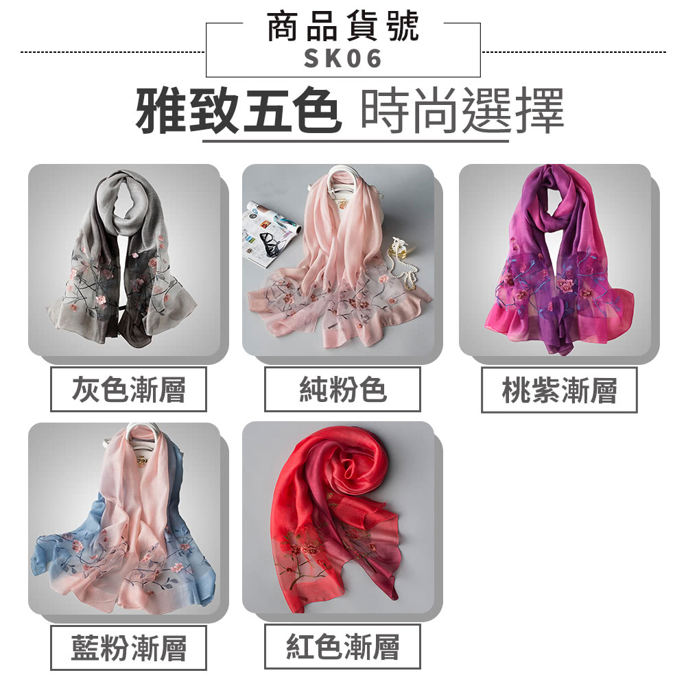 雅致五色時尚選擇