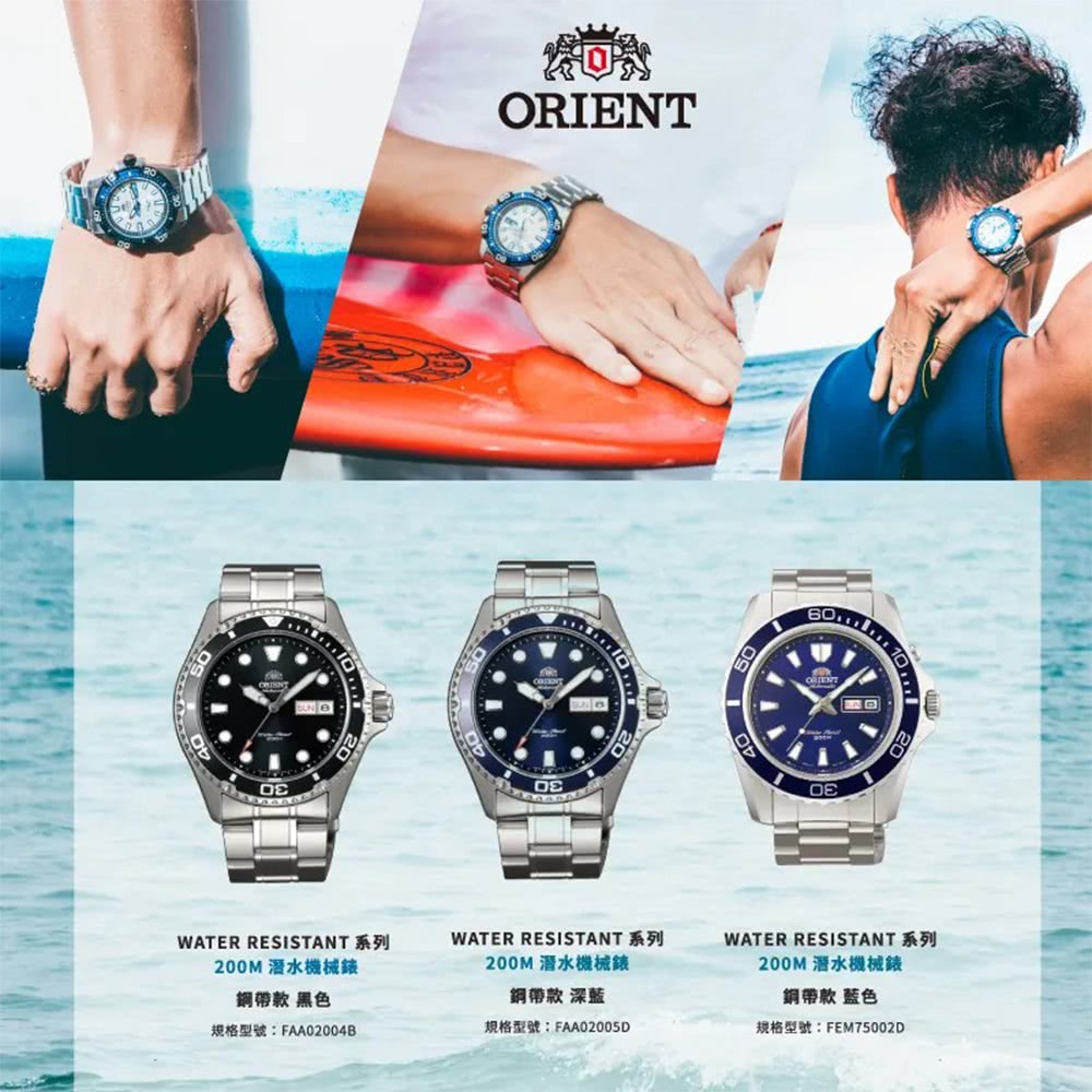 WATER RESISTANT 系列