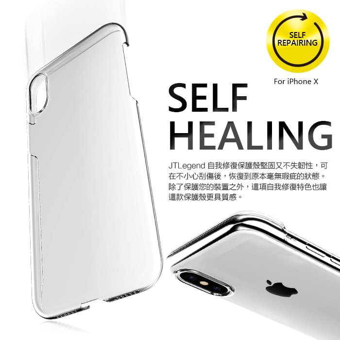 Iphone 8 Plus防摔殼 Jtlegend Iphone X 自我修復保護殼開箱推薦mobile01 Blog 隨意窩xuite日誌