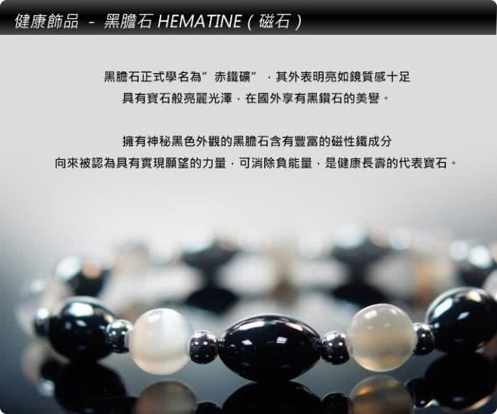 hematine.jpg?t=1529785802520