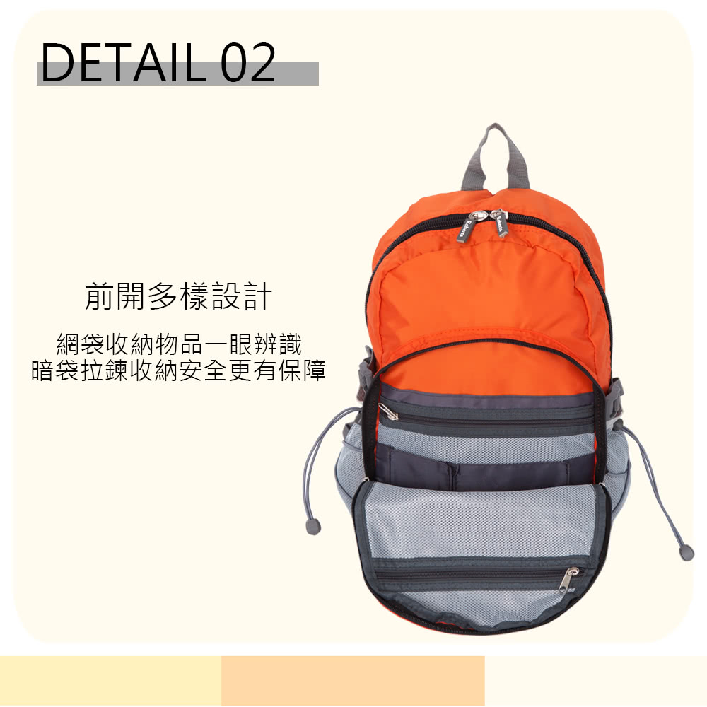 前開多樣設計 網袋收納物品一眼辨識 暗袋拉鍊收納安全更有保障 