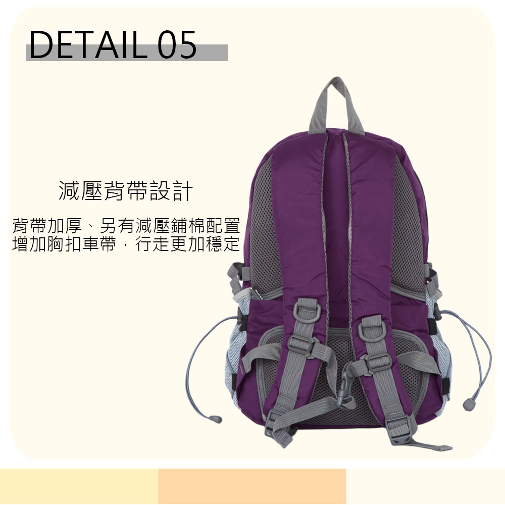 減壓背帶設計 背帶加厚、另有減壓鋪棉配置 增加胸扣車帶,行走更加穩定 
