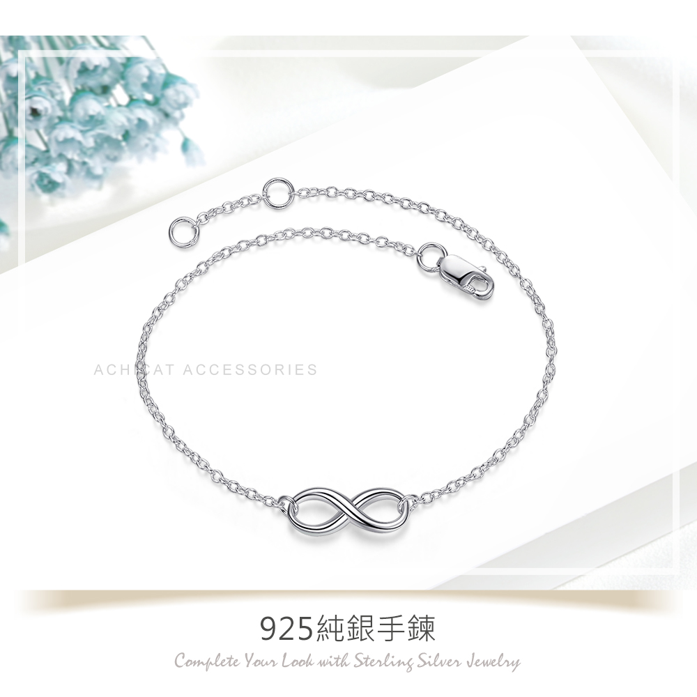925純銀手鍊 
