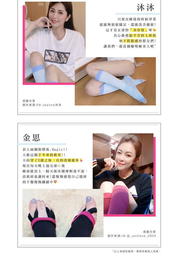 Alovin 婭薇恩 Lunabutiy夜寢孅腿鑽型正盤襪3入組 羅之遠老師推薦 王心嫚王瀅推薦 黑桃鑽 F Momo購物網
